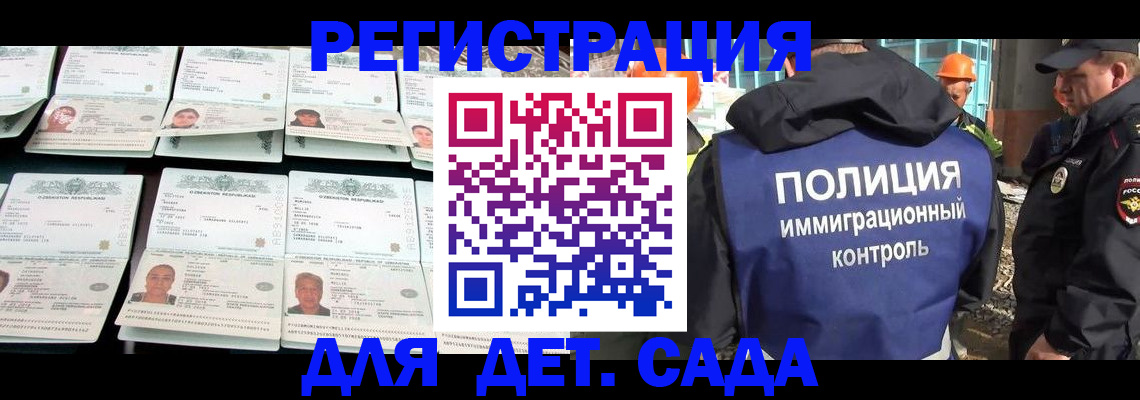 прописка паспорт в Зеленокумске