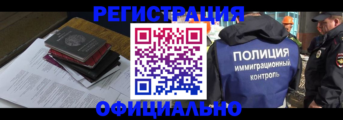прописка регистрация в Зеленокумске