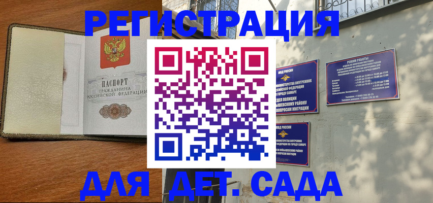 пропишу в квартире в Зеленокумске